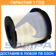 ������ ��������� Sampa / 20233401 �������� 12 ��� 20233401 ����
