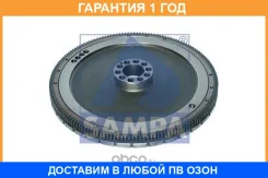 ������� Sampa / 203066 �������� 12 ��� 203066 ����