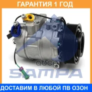 ����������, ����������������� ������� Sampa / 206196 �������� 12 ��� 206196 ����