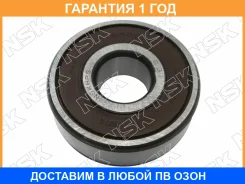 ��������� NSK / 6302DDUC3E 6302DDUC3E ����