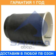 ������� �������������� Sampa / SP554912K01 �������� 12 ��� SP554912K01 ����