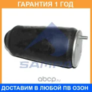 ������������� �������� Sampa / SP556318 �������� 12 ��� SP556318 ����