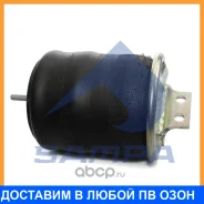 ������� �������������� Sampa / SP557023KP03 SP557023KP03 ����