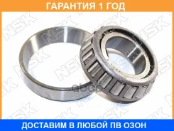 ��������� ��������� NSK / HR30207J �������� 12 ��� HR30207J ����