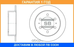 ���� ��������� Sangsin / SD3026 �������� 12 ��� SD3026 ����