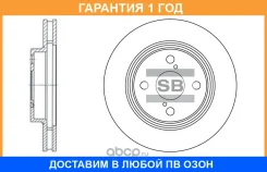 ���� ��������� SD4006 Sangsin / SD4006 �������� 12 ��� SD4006 ����