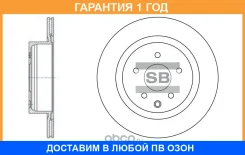 ���� ��������� Sangsin / SD4211 �������� 12 ��� SD4211 ����