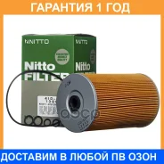 ������ ��������� Nitto / 4ID508 4ID508 ����