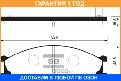 ������� ��������� �������� SP1140 Sangsin / SP1140 �������� 12 ��� SP1140 ����