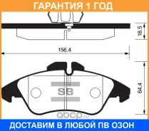 ������� ��������� �������� ������ Sangsin / SP1273 �������� 12 ��� SP1273 ����