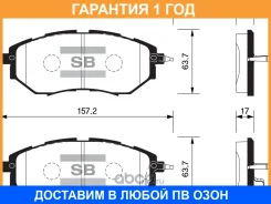 ������� ��������� �������� SP1534 Sangsin / SP1534 �������� 12 ��� SP1534 ����