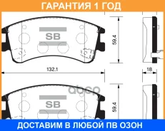������� ��������� Sangsin / SP1518 �������� 12 ��� SP1518 ����