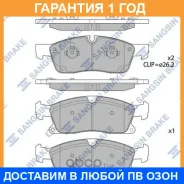 ������� ��������� �������� SP1945 Sangsin / SP1945 �������� 12 ��� SP1945 ����