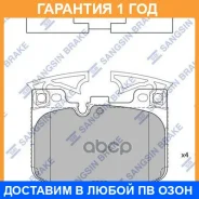 ������� ��������� �������� SP4139 Sangsin / SP4139 �������� 12 ��� SP4139 ����