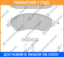 ������� ��������� �������� SP4212 Sangsin / SP4212 �������� 12 ��� SP4212 ����