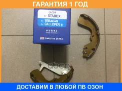 ������� ��������� ������ Sangsin Brake / SA099 �������� 12 ��� SA099 ����