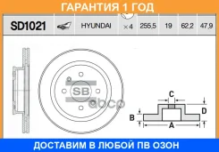 ���� ��������� �������� SD1021 Sangsin Brake / SD1021 �������� 12 ��� SD1021 ����
