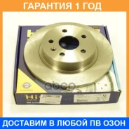 ���� ��������� ������ (13502136) Sangsin Brake / SD3044 �������� 12 ��� SD3044 ����