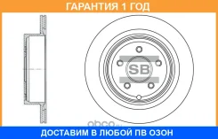 ���� ��������� SD4209 (43206-CA000) Sangsin Brake / SD4209 �������� 12 ��� SD4209 ����