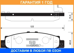 ������� ��������� Sangsin Brake / SP1432 �������� 12 ��� SP1432 ����