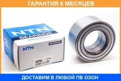 ��������� ��������� NTN / AU08441LLL588 �������� 6 ��� AU08441LLL588 ����