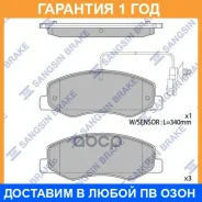 ������� ��������� ������ SP1970 Sangsin Brake / SP1970 �������� 12 ��� SP1970 ����