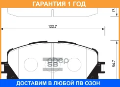 ������� ��������� Sangsin Brake / SP1588 �������� 12 ��� SP1588 ����