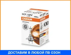 ����� ����������� Osram H7 PX26d 12V 55W 3200 1 ��. Osram / 64210 64210 ����