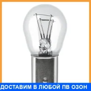 ����� ������������� Osram / 7528 7528 ����