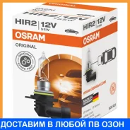 ����� ������������� Osram / 9012 9012 ����