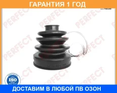������� ������� 22,5�76�90 Perfect / HO54SM4I1 �������� 12 ��� HO54SM4I1 ����