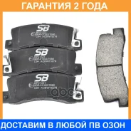 ������� ��������� SB Nagamochi / BP21321 �������� 24 ��� BP21321 ����