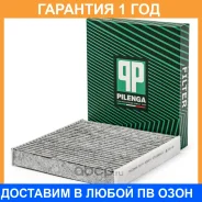 ������ ������ �������� Subaru Outback III/Toyota Auris, Avensis FAP4029C Pilenga / FAP4029C �������� 12 ��� FAP4029C ����