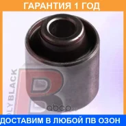 ����������� Polyblack / H06127 �������� 12 ��� H06127 ����