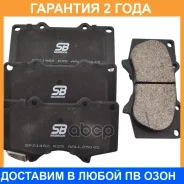 ������� ��������� SB Nagamochi / BP21482 �������� 24 ��� BP21482 ����
