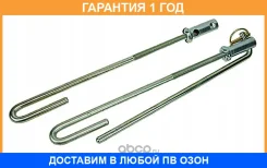 �������� ��������� ��������� ������ MEGA (ET120/163) Schmitz / 280540 �������� 12 ��� 280540 ����