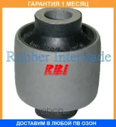 ����������� RBI / O252013 �������� 1 ��� O252013 ����