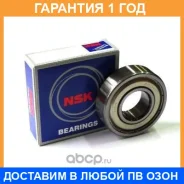 ��������� NSK 6004-ZZ NSK / 6004ZZ �������� 12 ��� 6004ZZ ����
