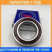 ��������� ���������� NSK / 6008Dducm �������� 12 ��� 6008DDUCM ����