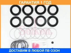 ����������� �������� Seiken / 26040004 �������� 12 ��� 26040004 ����