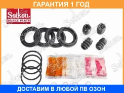 ����������� �������� Seiken / 26050120 �������� 12 ��� 26050120 ����
