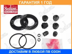 ����������� �������� Seiken / 26040460 �������� 12 ��� 26040460 ����