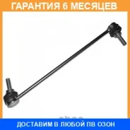 ���� ������������� L=R Renault / 551103022R �������� 6 ��� 551103022R ����