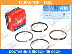 ������ ��������� 0,50 5EFE Caldinacorollaraumcorsatercels�Printer 94- Riken / 28705050 �������� 12 ��� 28705050 ����