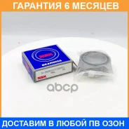 ��������� ����������� ������������ NSK / ZA35BD5020T1Xddum01 �������� 6 ��� ZA35BD5020T1XDDUM01 ����