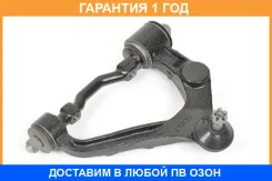 ����� �������� SH AUTO Parts / SH05056 �������� 12 ��� SH05056 ����