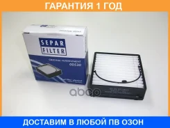 ��������� ������ Separ / 00530 �������� 12 ��� 00530 ����