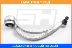 ����� �������� SH AUTO Parts / SH11080 �������� 12 ��� SH11080 ����