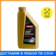 Oilway Dynamic Hi-Tech Professional