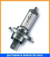 ����� ������������� Osram / 64193SUP 64193SUP ����
